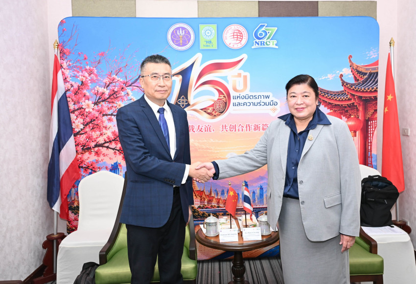 วช. เปิดเวที “การสัมมนาวิจัยยุทธศาสตร์ไทย–จีน ครั้งที่ 15” เชื่อมโยงความร่วมมือเชิงยุทธศาสตร์ ขับเคลื่อนการพัฒนาด้วยวิจัยและนวัตกรรม สู่ประช [..]