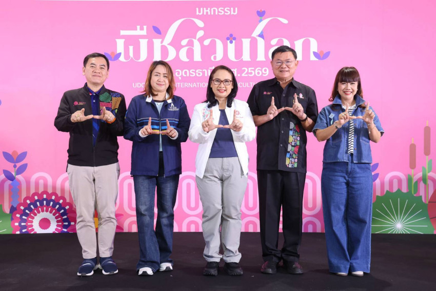 กระทรวงเกษตรฯ ชวนปักหมุด “มหกรรมพืชสวนโลกจังหวัดอุดรธานี พ.ศ. 2569” ครั้งแรกในภาคอีสาน!  ชูสวนนานาชาติ 32 สวน อลังการไม้ดอกไม้ประดับหมุนเวีย [..]