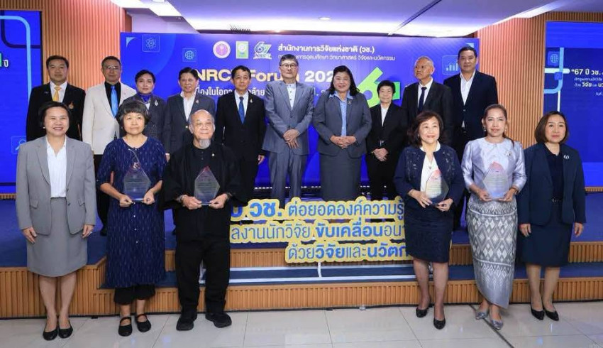 วช. มอบ “รางวัลธัชชา” ครั้งแรก เชิดชู 14 รางวัล ยกย่องบุคคลและผลงานวิจัยด้านสังคมศาสตร์ มนุษยศาสตร์ และศิลปกรรมศาสตร์