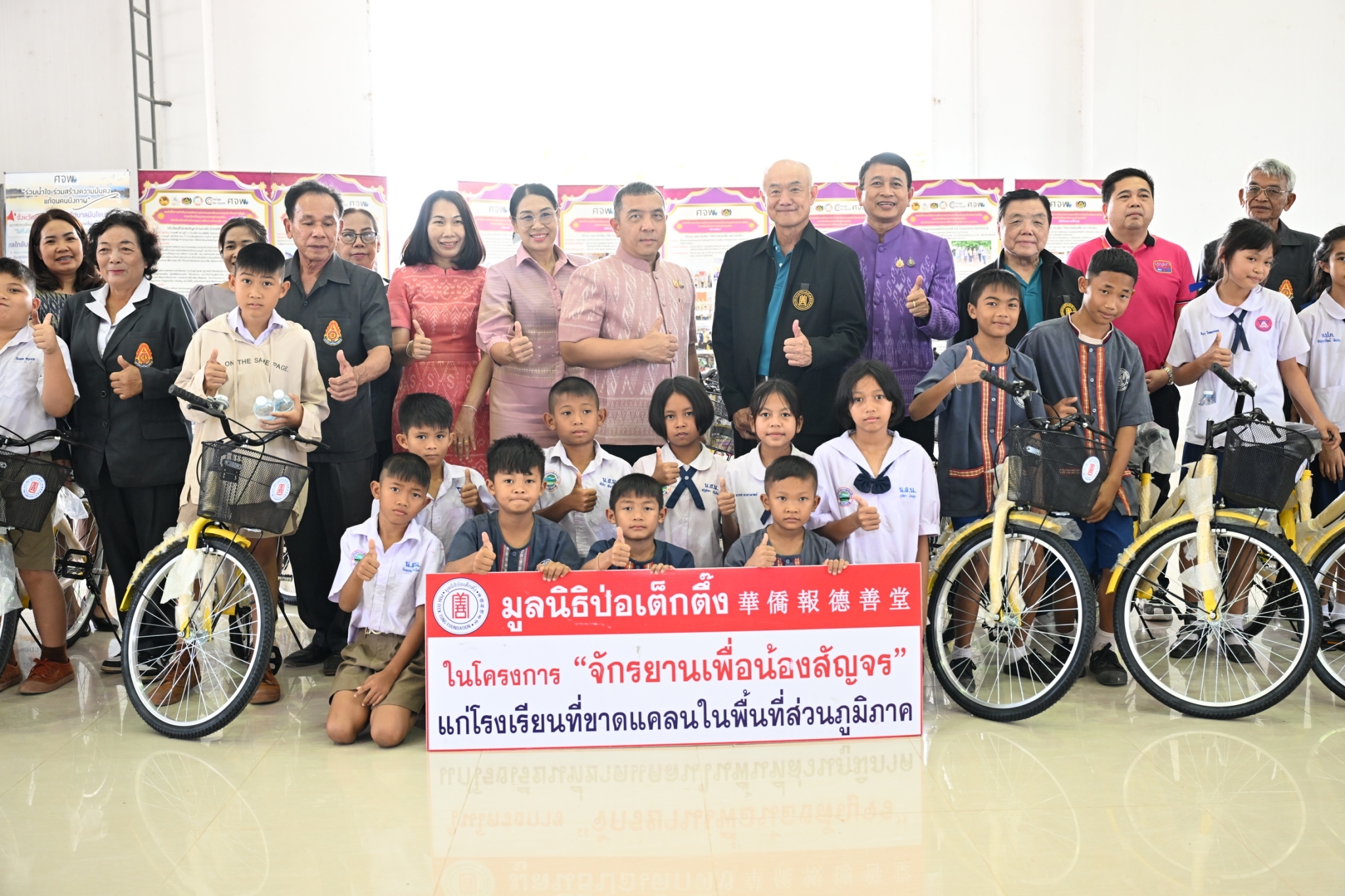 IMAGE - 5617