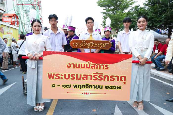 IMAGE - 5672