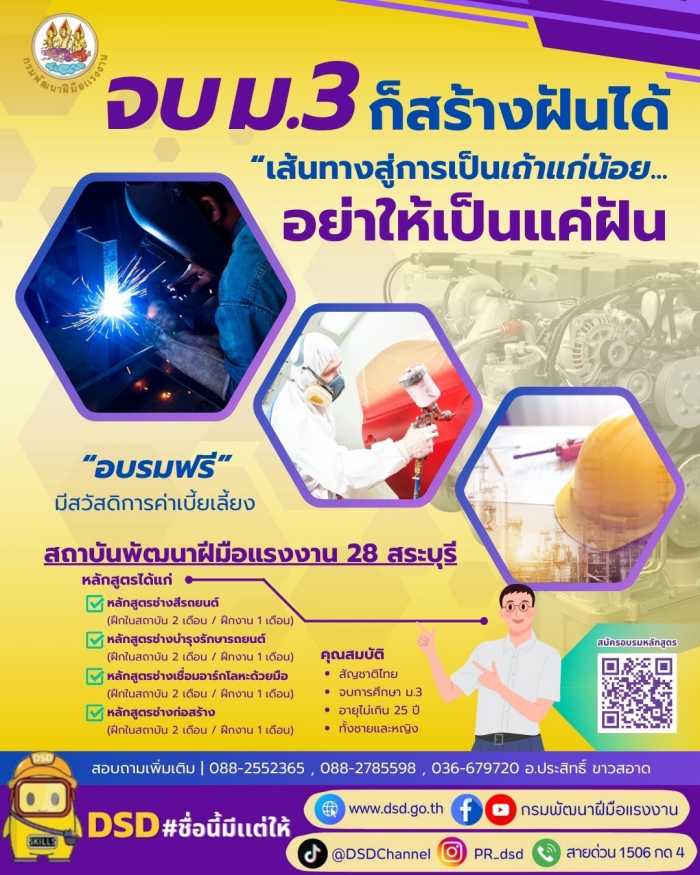 IMAGE - 6217