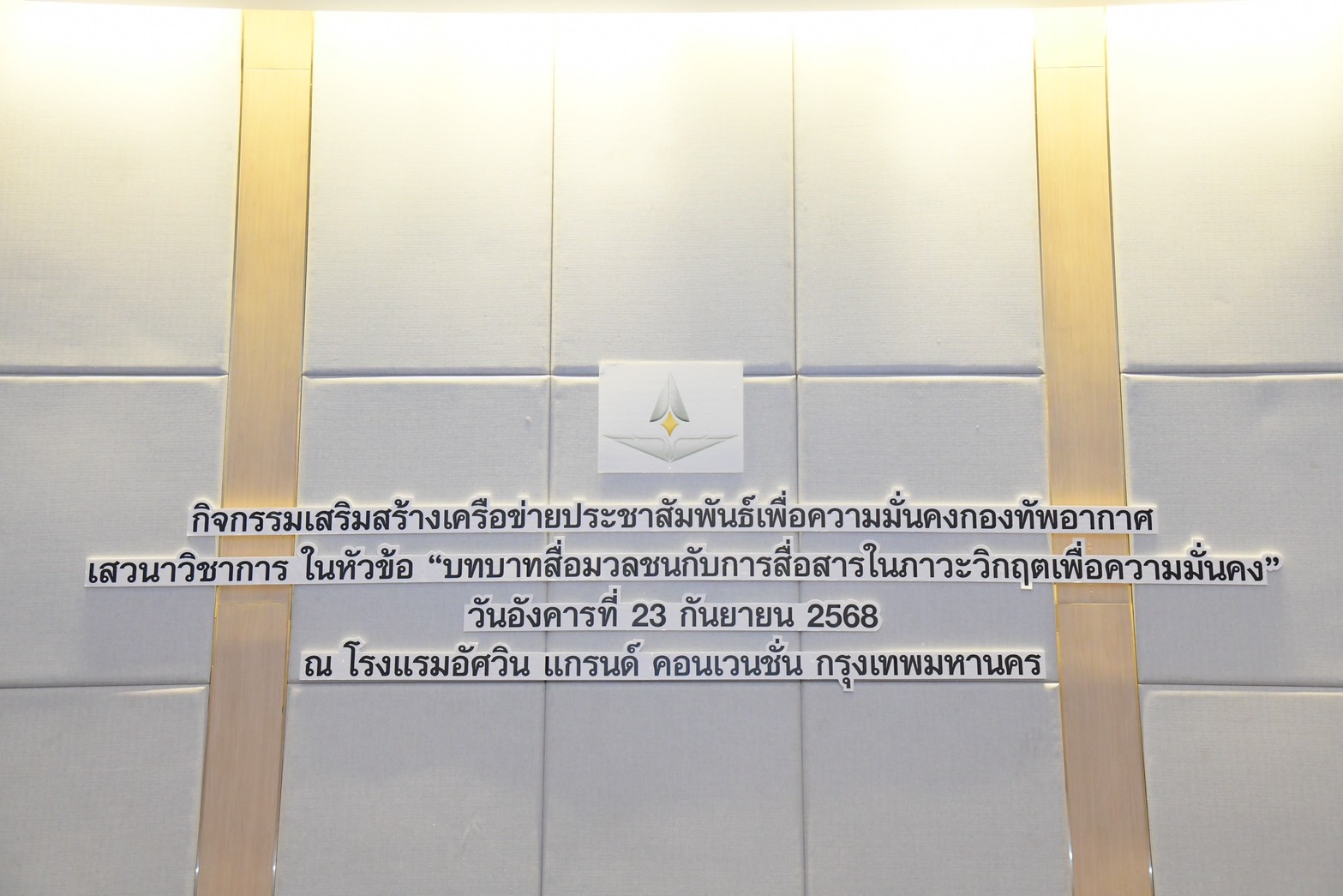 IMAGE - 12357