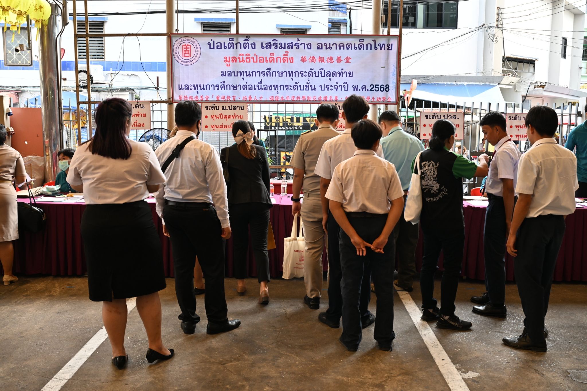 IMAGE - 12476