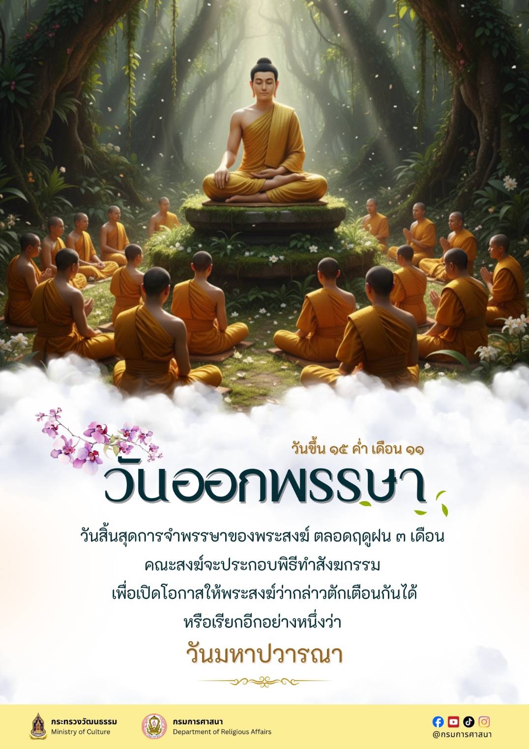 IMAGE - 12644