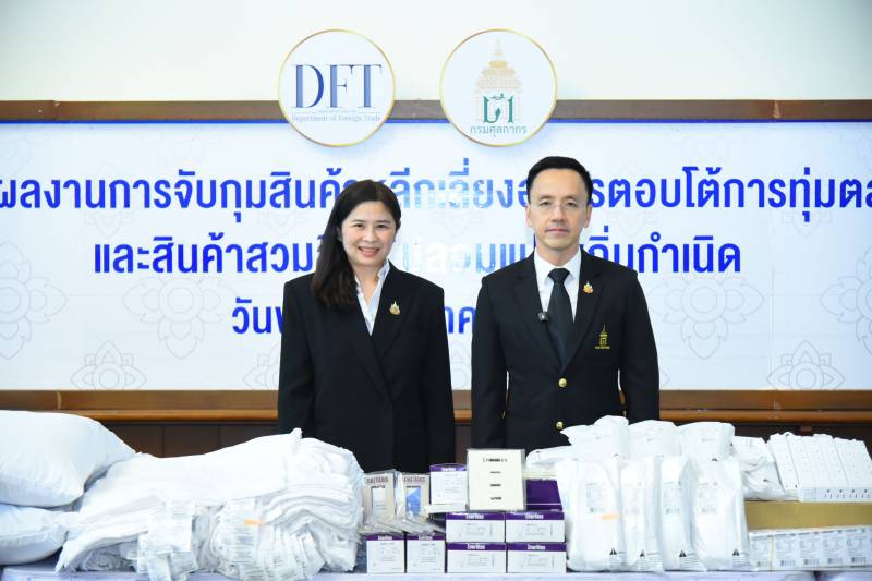 IMAGE - 16445