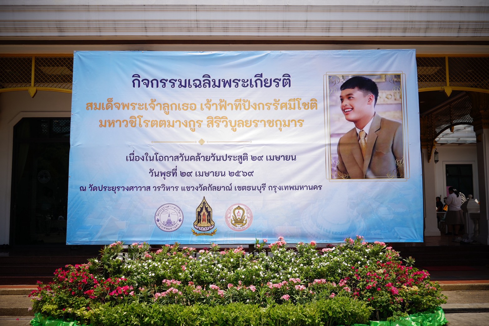 IMAGE - 17544
