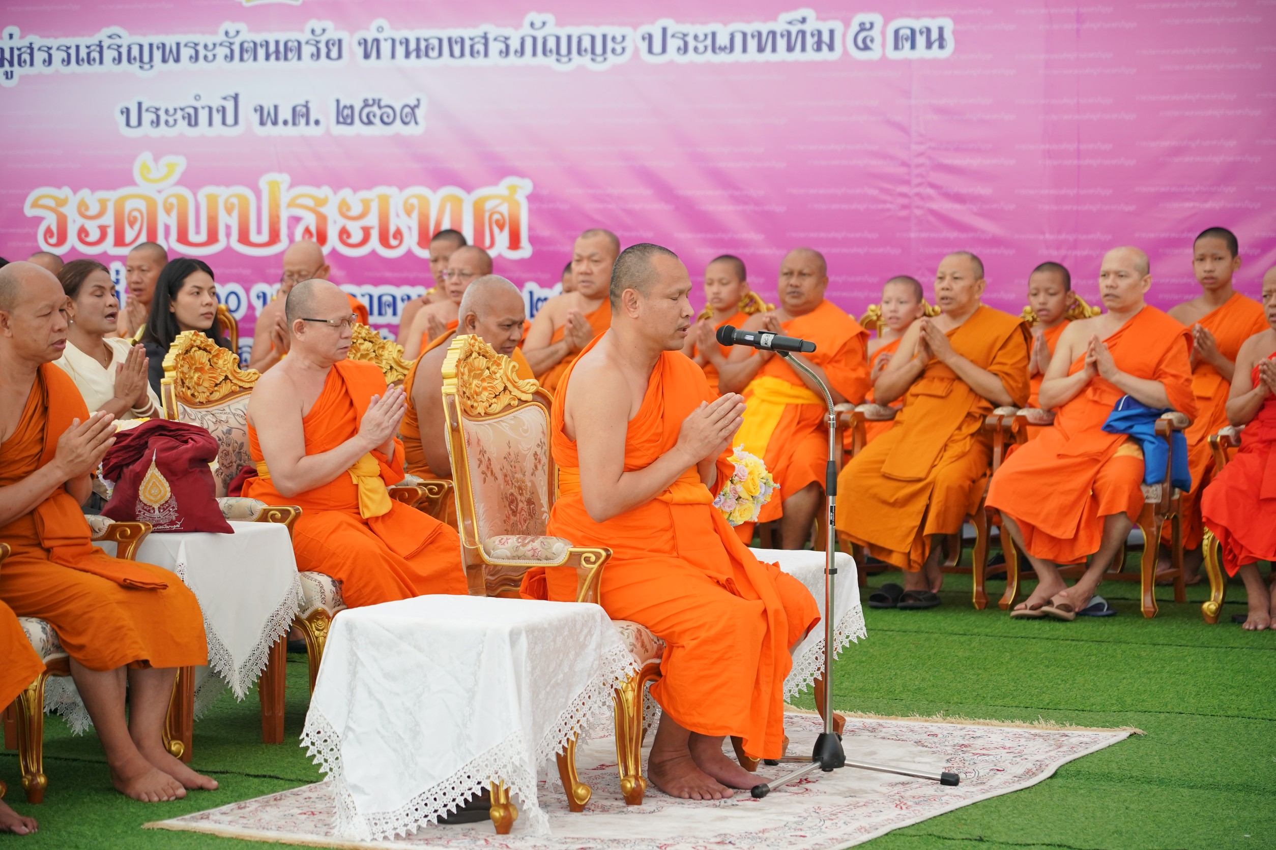 IMAGE - 17879