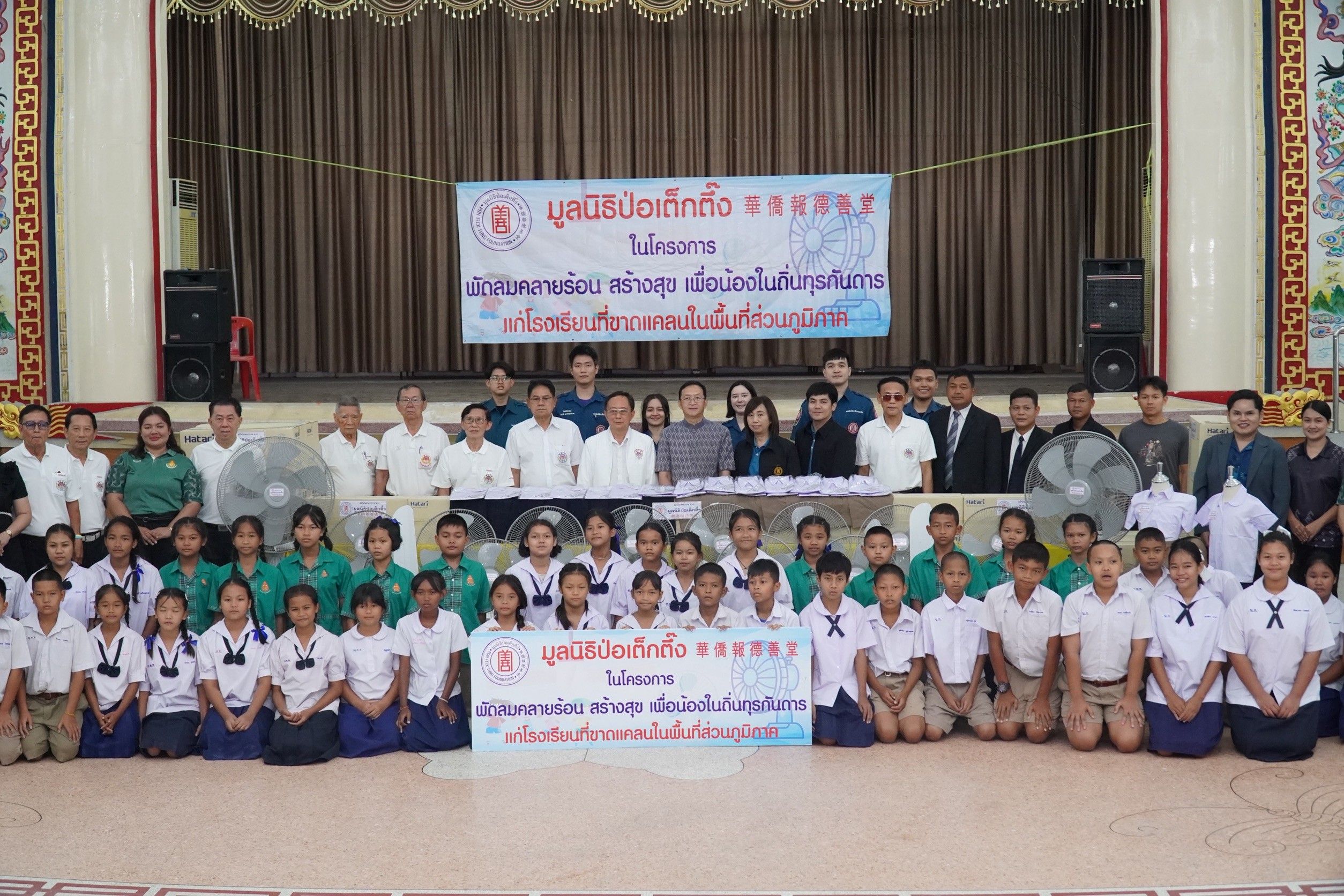 IMAGE - 18839