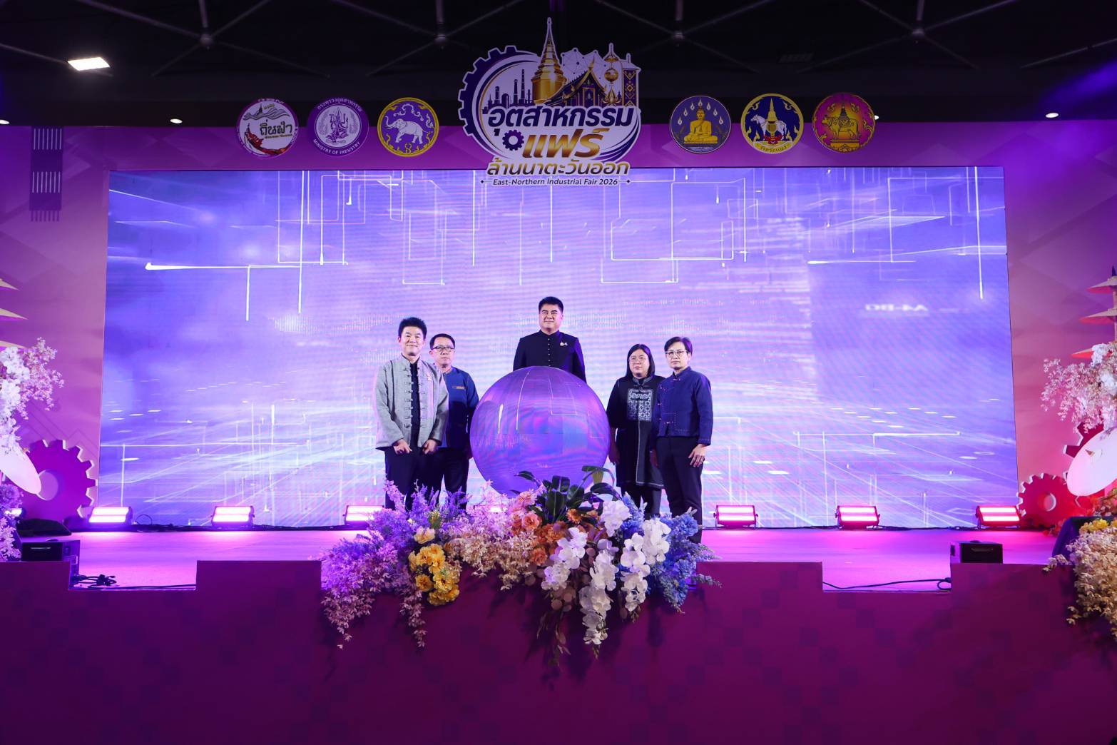 IMAGE - 20708