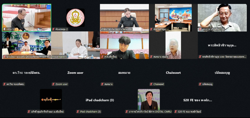 กรมการศาสนา เตรียมส่งเอกสารฉบับสมบูรณ์เสนอ “ครูบาศรีวิชัย”ในวาระครบรอบ 150 ปีชาตกาล เป็นบุคคลสำคัญของโลกต่อยูเนสโก - ภาพที่ 4