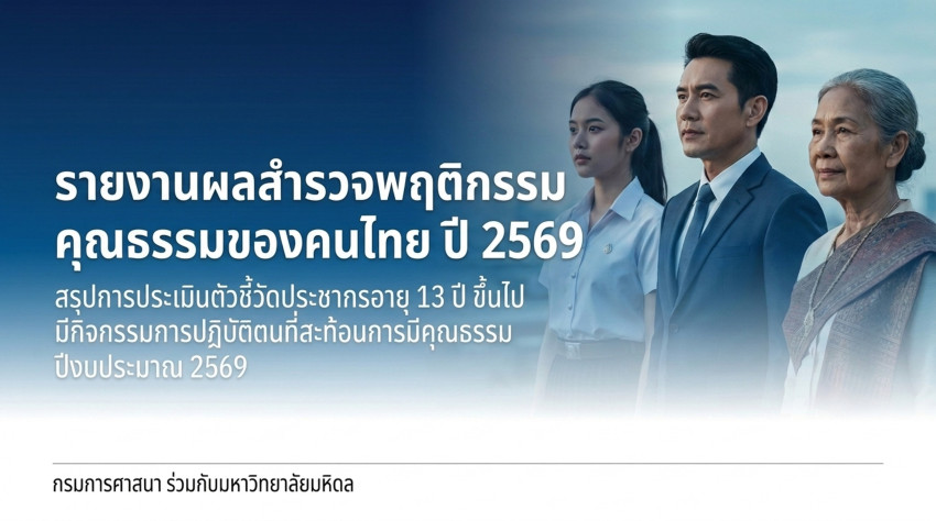 IMAGE - 21698