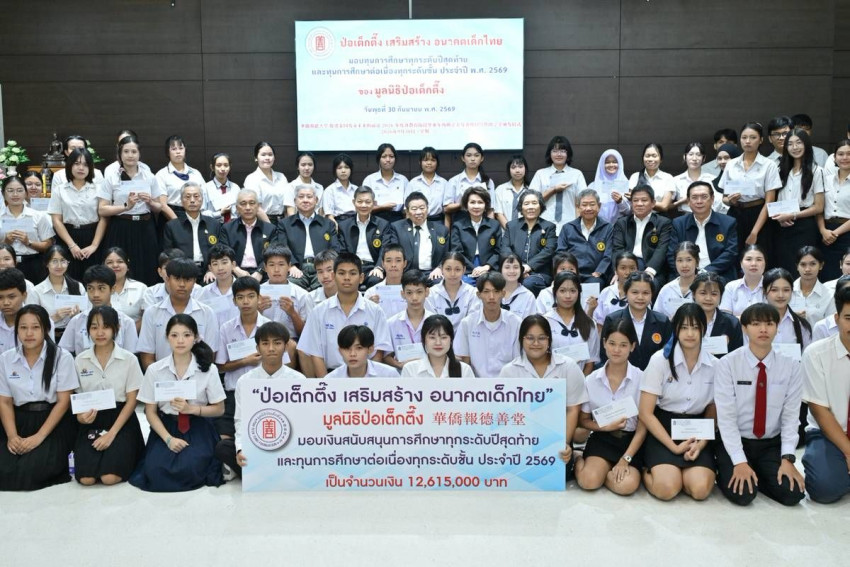 IMAGE - 21919