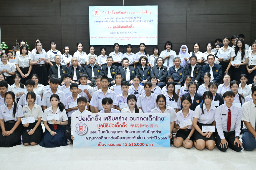 IMAGE - 21927