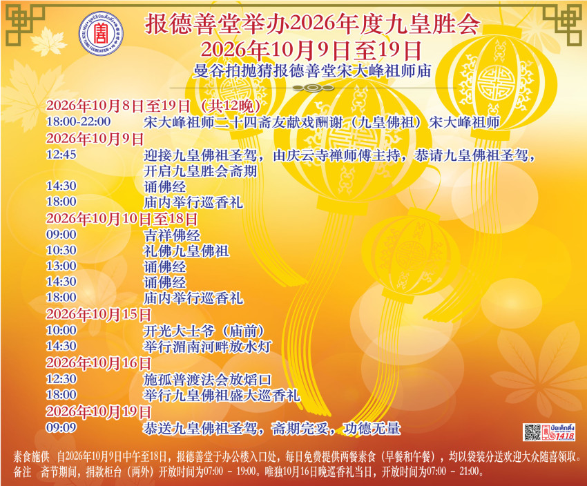 IMAGE - 22055
