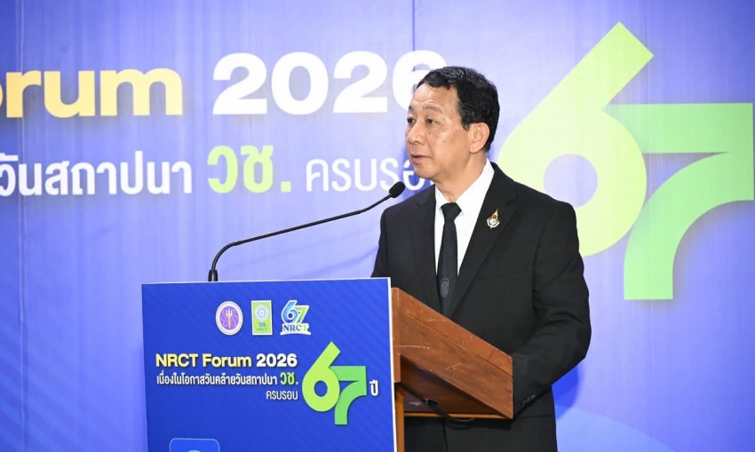 “ยศชนัน” ร่วมยินดี วช. ครบรอบ 67 ปี เปิดเวที NRCT Forum 2026 ผนึกพลังวิจัยและนวัตกรรมไทย สร้างความมั่นคงทางเทคโนโลยี ขับเคลื่อนประเทศสู่อนาคตอย่างยั่งยืน - ภาพที่ 2