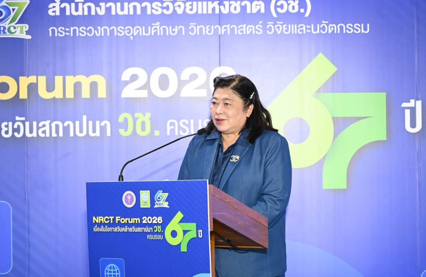 “ยศชนัน” ร่วมยินดี วช. ครบรอบ 67 ปี เปิดเวที NRCT Forum 2026 ผนึกพลังวิจัยและนวัตกรรมไทย สร้างความมั่นคงทางเทคโนโลยี ขับเคลื่อนประเทศสู่อนาคตอย่างยั่งยืน - ภาพที่ 3