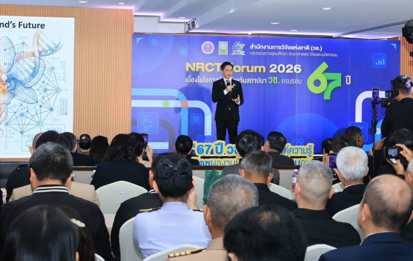 “ยศชนัน” ร่วมยินดี วช. ครบรอบ 67 ปี เปิดเวที NRCT Forum 2026 ผนึกพลังวิจัยและนวัตกรรมไทย สร้างความมั่นคงทางเทคโนโลยี ขับเคลื่อนประเทศสู่อนาคตอย่างยั่งยืน - ภาพที่ 1