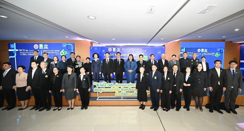 “ยศชนัน” ร่วมยินดี วช. ครบรอบ 67 ปี เปิดเวที NRCT Forum 2026 ผนึกพลังวิจัยและนวัตกรรมไทย สร้างความมั่นคงทางเทคโนโลยี ขับเคลื่อนประเทศสู่อนาคตอย่างยั่งยืน - ภาพที่ 3