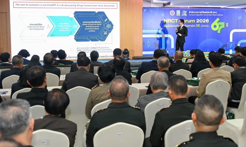 “ยศชนัน” ร่วมยินดี วช. ครบรอบ 67 ปี เปิดเวที NRCT Forum 2026 ผนึกพลังวิจัยและนวัตกรรมไทย สร้างความมั่นคงทางเทคโนโลยี ขับเคลื่อนประเทศสู่อนาคตอย่างยั่งยืน - ภาพที่ 4
