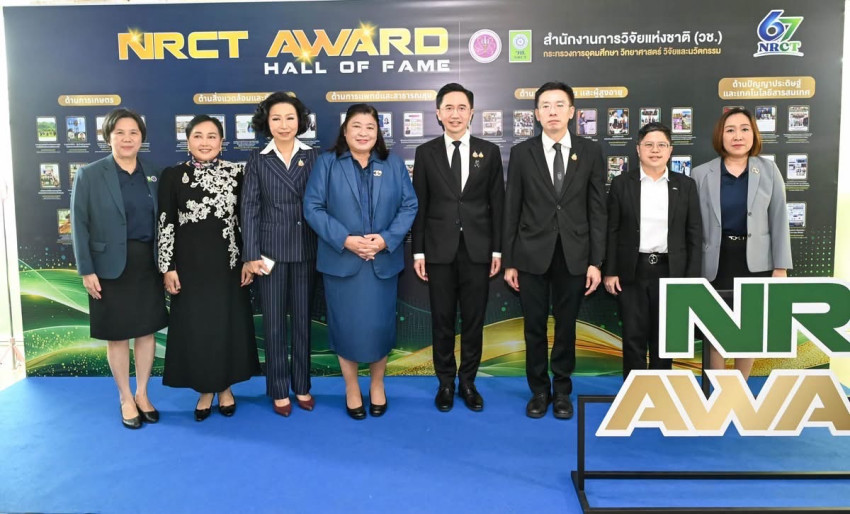 “ยศชนัน” ร่วมยินดี วช. ครบรอบ 67 ปี เปิดเวที NRCT Forum 2026 ผนึกพลังวิจัยและนวัตกรรมไทย สร้างความมั่นคงทางเทคโนโลยี ขับเคลื่อนประเทศสู่อนาคตอย่างยั่งยืน - ภาพที่ 3