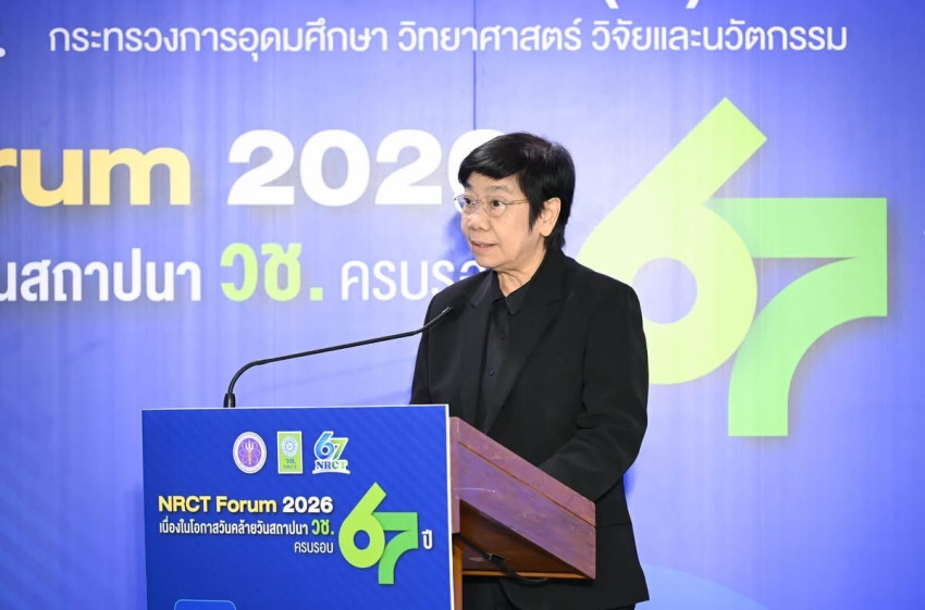 “ยศชนัน” ร่วมยินดี วช. ครบรอบ 67 ปี เปิดเวที NRCT Forum 2026 ผนึกพลังวิจัยและนวัตกรรมไทย สร้างความมั่นคงทางเทคโนโลยี ขับเคลื่อนประเทศสู่อนาคตอย่างยั่งยืน - ภาพที่ 4