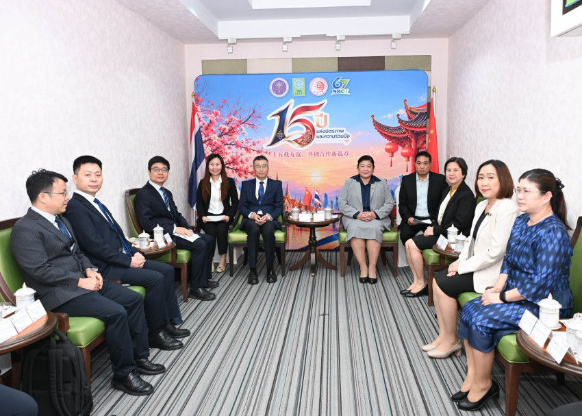 วช. เปิดเวที “การสัมมนาวิจัยยุทธศาสตร์ไทย–จีน ครั้งที่ 15” เชื่อมโยงความร่วมมือเชิงยุทธศาสตร์ ขับเคลื่อนการพัฒนาด้วยวิจัยและนวัตกรรม สู่ประชาคมไทย–จีน ที่มีอนาคตร่วมกัน ในงานครบรอบ 67 ปี - ภาพที่ 2