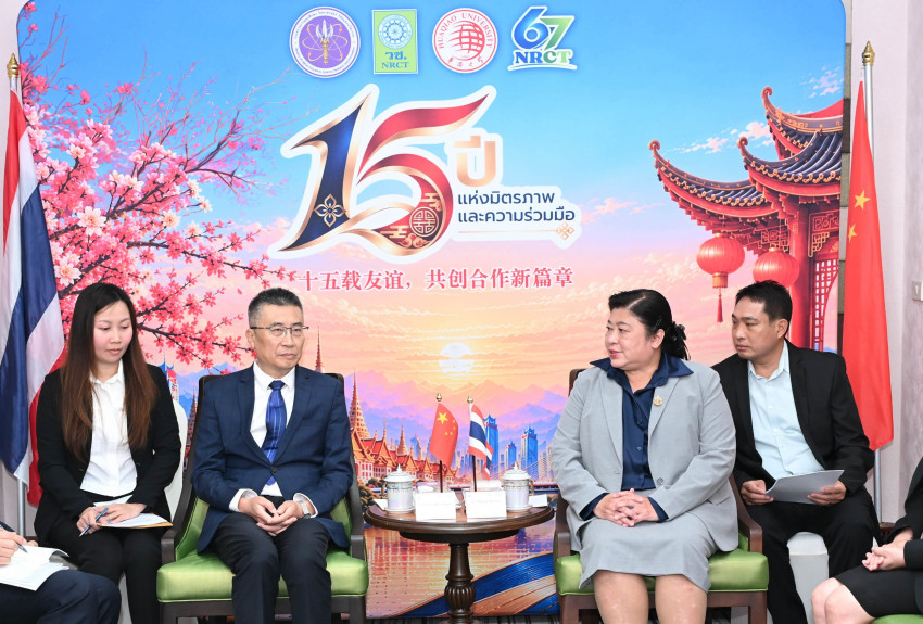 วช. เปิดเวที “การสัมมนาวิจัยยุทธศาสตร์ไทย–จีน ครั้งที่ 15” เชื่อมโยงความร่วมมือเชิงยุทธศาสตร์ ขับเคลื่อนการพัฒนาด้วยวิจัยและนวัตกรรม สู่ประชาคมไทย–จีน ที่มีอนาคตร่วมกัน ในงานครบรอบ 67 ปี - ภาพที่ 3