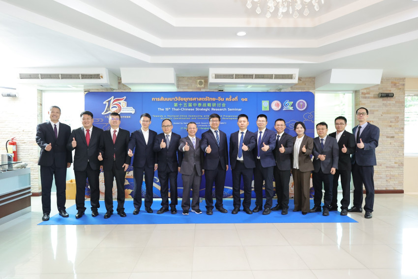 วช. เปิดเวที “การสัมมนาวิจัยยุทธศาสตร์ไทย–จีน ครั้งที่ 15” เชื่อมโยงความร่วมมือเชิงยุทธศาสตร์ ขับเคลื่อนการพัฒนาด้วยวิจัยและนวัตกรรม สู่ประชาคมไทย–จีน ที่มีอนาคตร่วมกัน ในงานครบรอบ 67 ปี - ภาพที่ 3