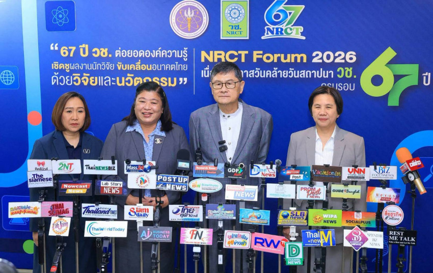 วช. มอบ “รางวัลธัชชา” ครั้งแรก เชิดชู 14 รางวัล ยกย่องบุคคลและผลงานวิจัยด้านสังคมศาสตร์ มนุษยศาสตร์ และศิลปกรรมศาสตร์ - ภาพที่ 1